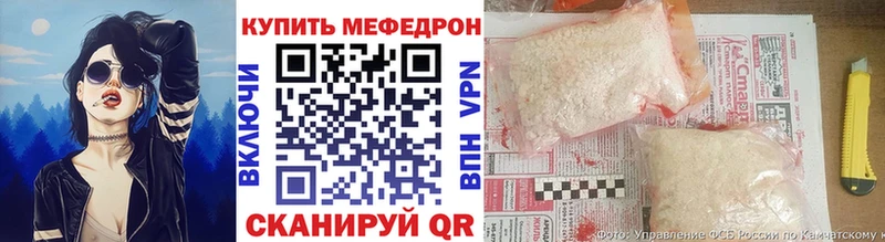Купить наркотик аптеки Наро-Фоминск Cocaine АМФ Меф A PVP ГАШИШ Канабис