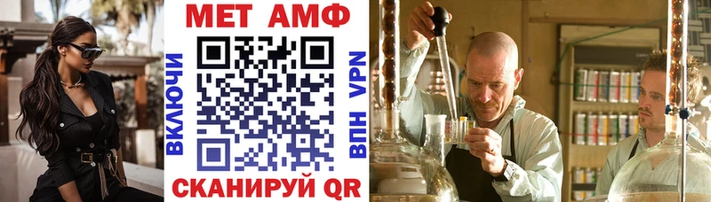 АМФ Розовый закладка МЕГА сайт Наро-Фоминск
