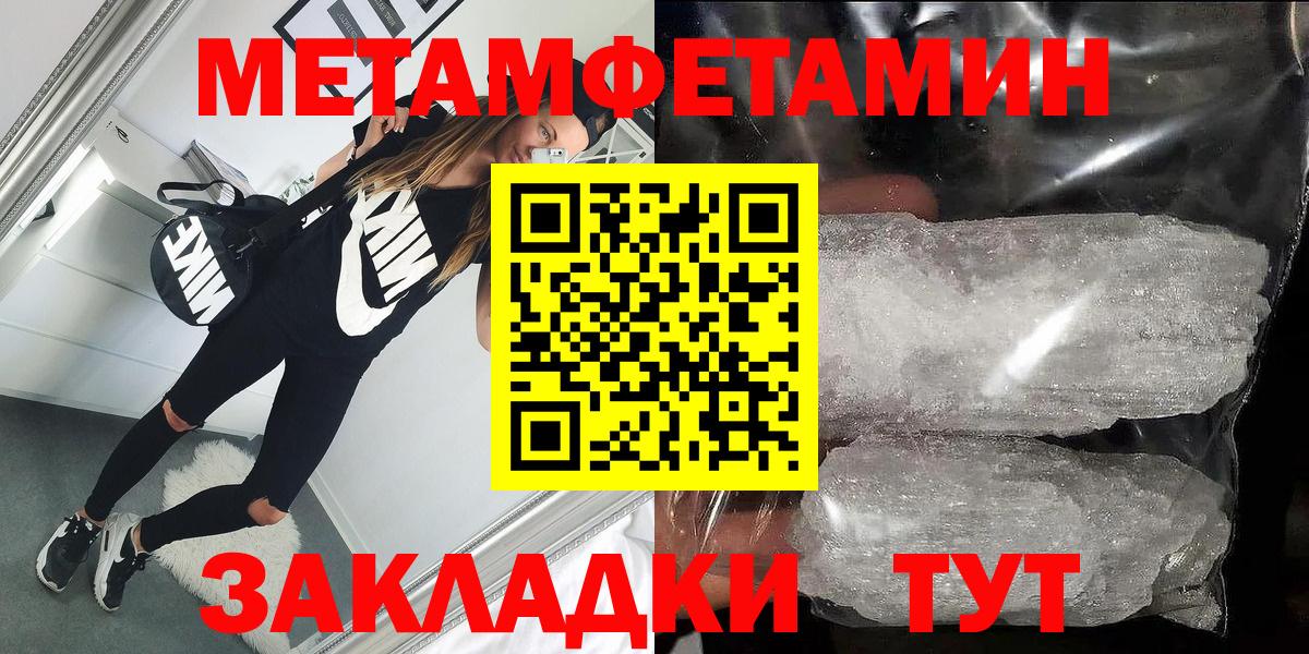 АМФ Premium Наро-Фоминск