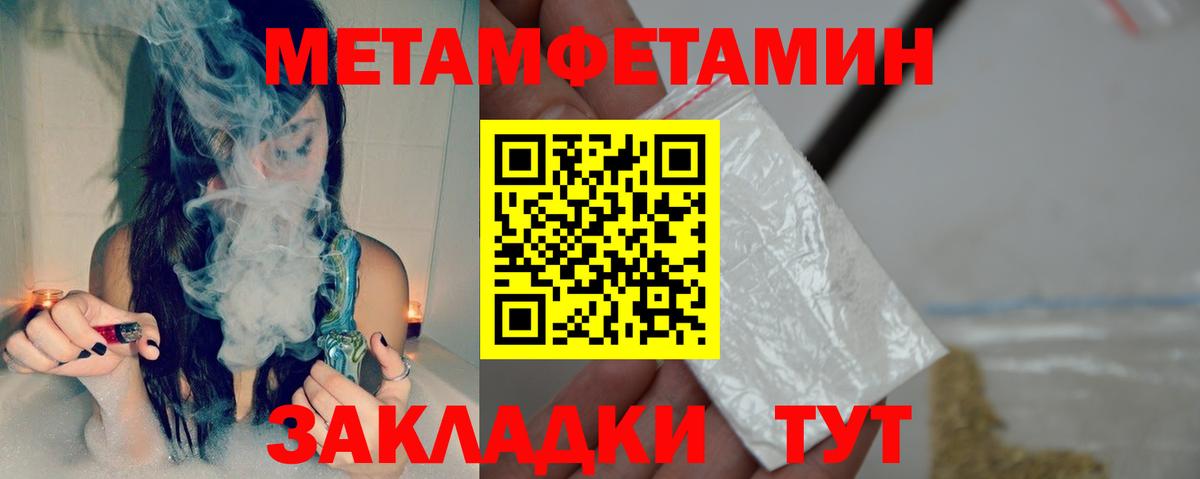 АМФЕТАМИН VHQ  hydra как войти  Амфетамин  Наро-Фоминск  Вход с VPN 