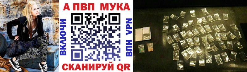 A-PVP крисы CK  где можно купить   мега вход  Наро-Фоминск 