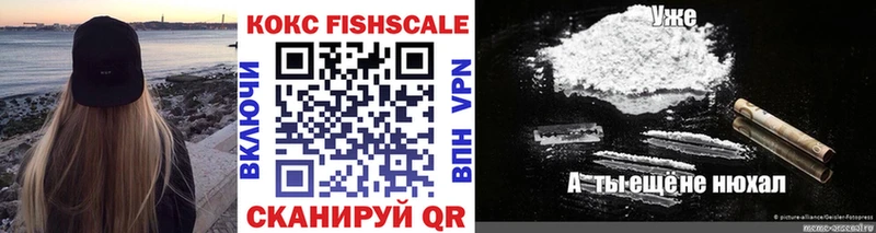 COCAIN 98%  Наро-Фоминск 