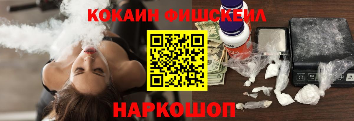 Экстази  Наро-Фоминск  Меф МЯУ МЯУ  Купить  МДМА  Вход с VPN  Конопля  Меф кристаллы  ГАШ  Cocaine 