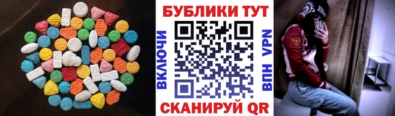 kraken   Наро-Фоминск  Экстази 300 mg 