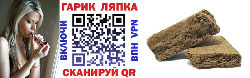 продажа наркотиков  Наро-Фоминск  Гашиш индика сатива 