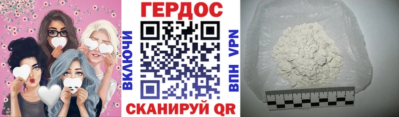 цены наркотик  Наро-Фоминск  Героин герыч 