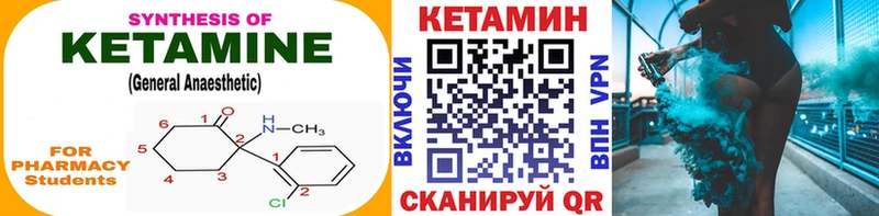 где купить наркоту Наро-Фоминск КЕТАМИН ketamine