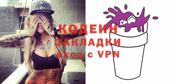 марки nbome Гусиноозёрск