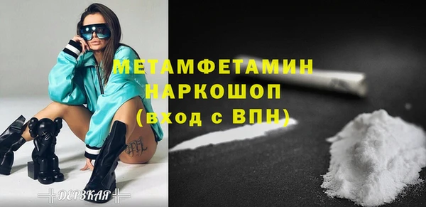 марки nbome Гусиноозёрск