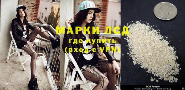 mdpv Гусь-Хрустальный
