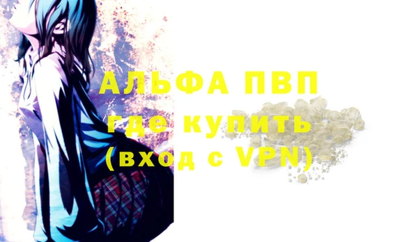 марки nbome Гусиноозёрск