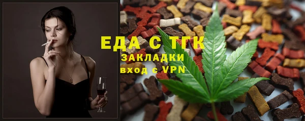 ALPHA-PVP Гусев