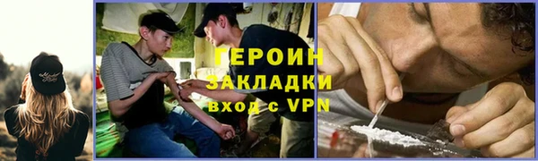 mdpv Гусь-Хрустальный
