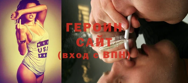марки nbome Гусиноозёрск