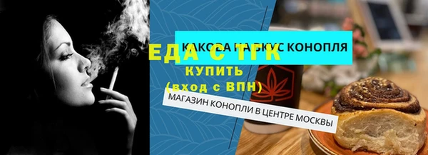 марки nbome Гусиноозёрск