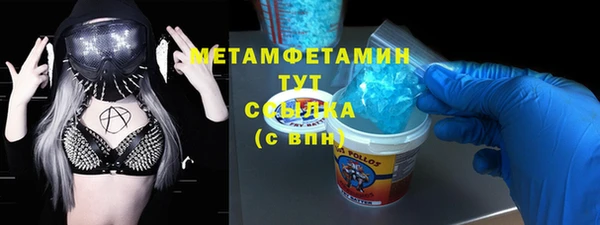 марки nbome Гусиноозёрск