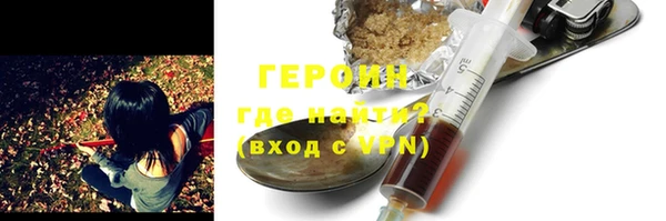 ALPHA-PVP Гусев