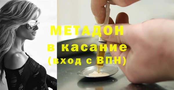 mdpv Гусь-Хрустальный