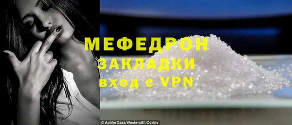ALPHA-PVP Гусев