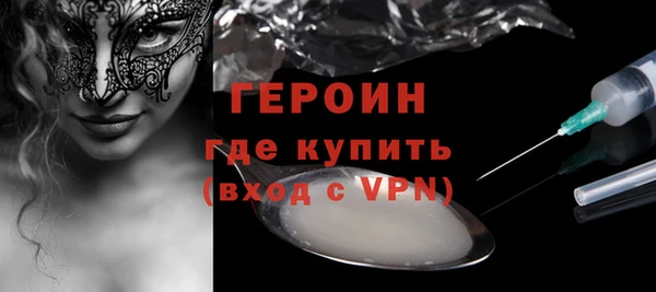 ALPHA-PVP Гусев