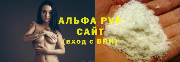 ALPHA-PVP Гусев