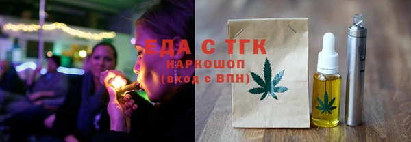 марки nbome Гусиноозёрск