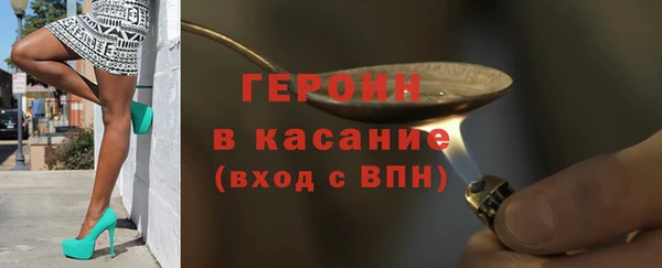 ALPHA-PVP Гусев