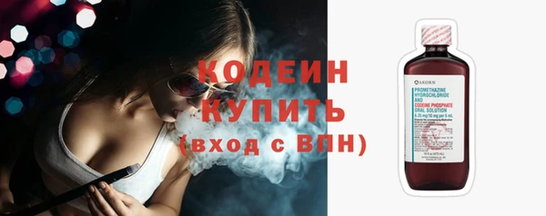 mdpv Гусь-Хрустальный