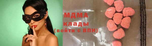 mdpv Гусь-Хрустальный