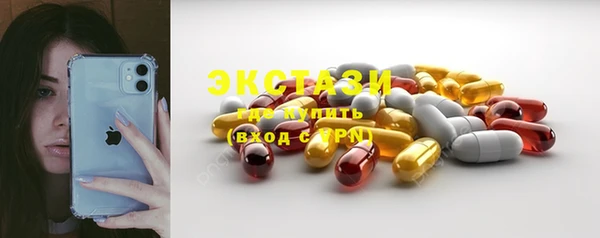 марки nbome Гусиноозёрск