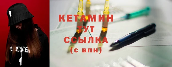 mdpv Гусь-Хрустальный