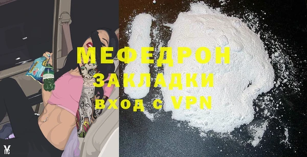 mdpv Гусь-Хрустальный