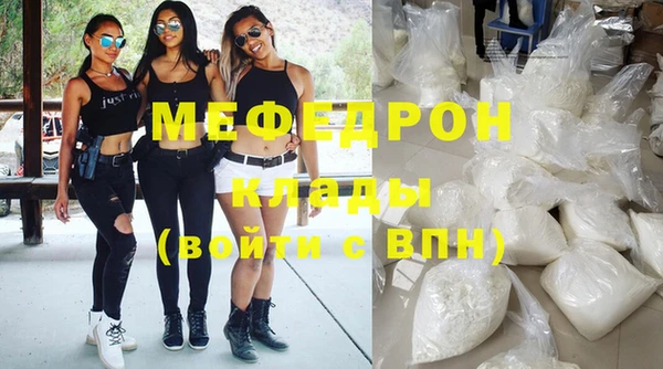ALPHA-PVP Гусев