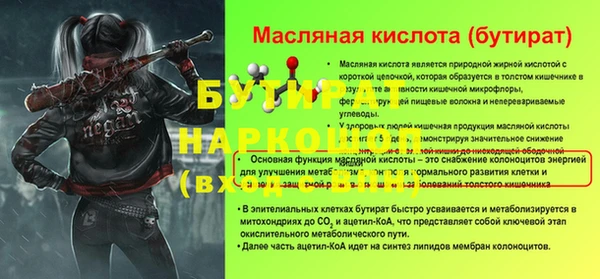 марки nbome Гусиноозёрск
