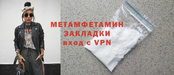 mdpv Гусь-Хрустальный
