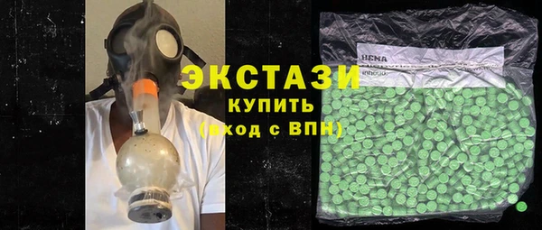 ALPHA-PVP Гусев