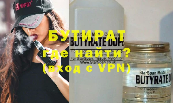 mdpv Гусь-Хрустальный