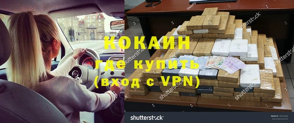 марки nbome Гусиноозёрск