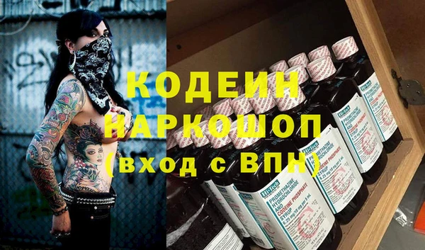mdpv Гусь-Хрустальный