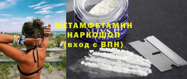 марки nbome Гусиноозёрск