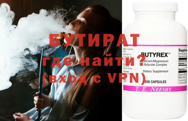 марки nbome Гусиноозёрск