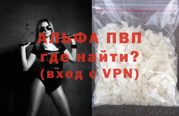 mdpv Гусь-Хрустальный