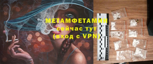 марки nbome Гусиноозёрск