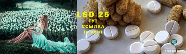 марки nbome Гусиноозёрск