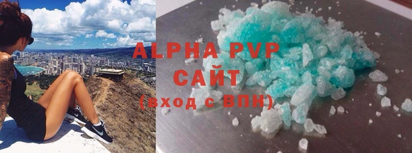 ALPHA-PVP Гусев
