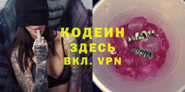 марки nbome Гусиноозёрск