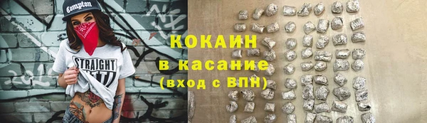 марки nbome Гусиноозёрск