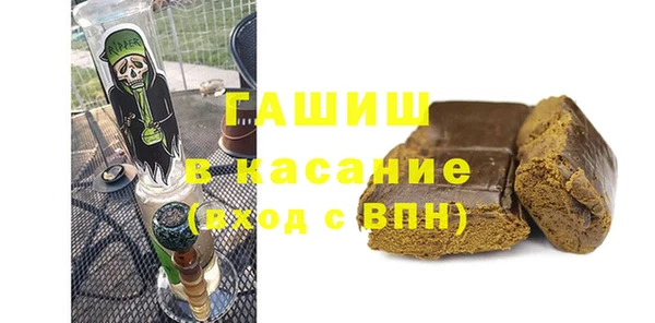mdpv Гусь-Хрустальный