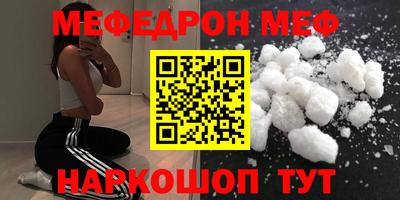 spice Апшеронск