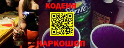 гашик Ипатово